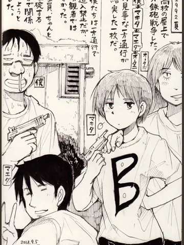「一方通行。」