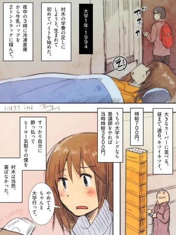 「ぼくのじゅうく、はたち。」