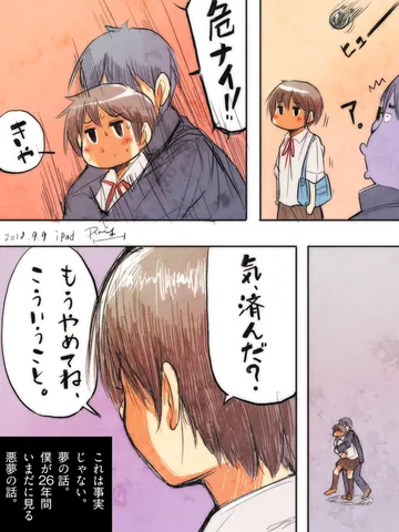 「探しものはなんですか。」