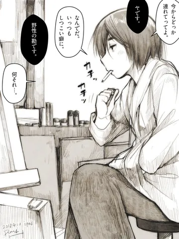 「時々弱くなるのはずるいじゃないですか。ねえ、先輩。」