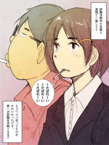 「氷河。」