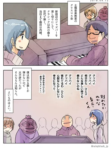 「今は心が子供すぎます謝ることさえもできぬほど。」
