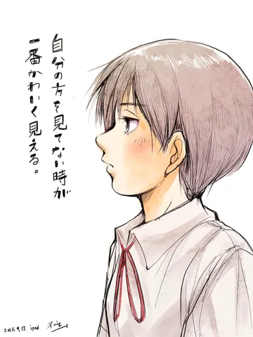 「瞬間。」