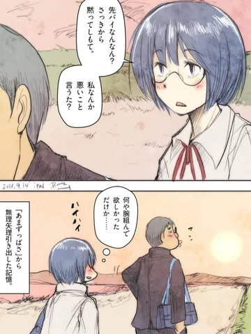 「リリシズム。」