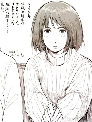 「オトナとコドモ。」