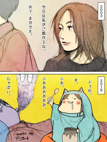 「どんどん二人とも人語を話さなくなる。」
