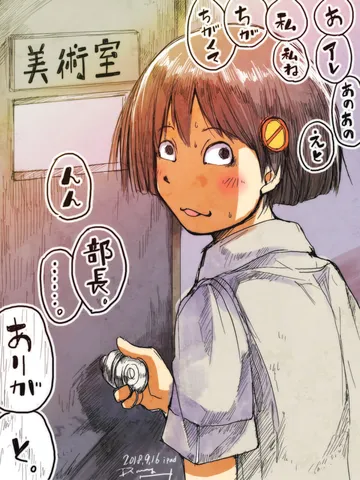 「自称コミュ障・室井ガルザカートの思い出⑦。」