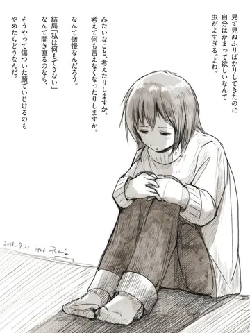 「ドグマ。」