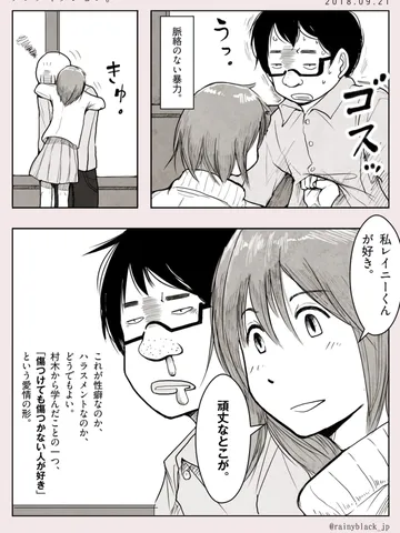 「ノンフィクション。」