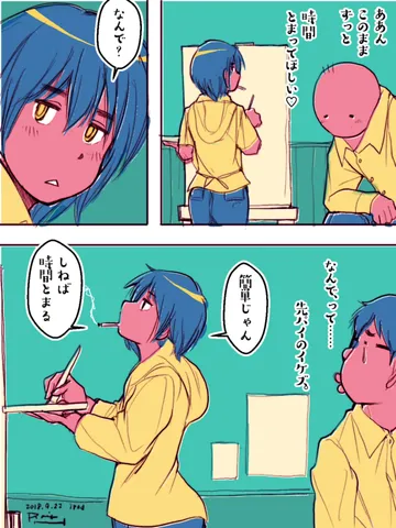 「僕たち。1996」