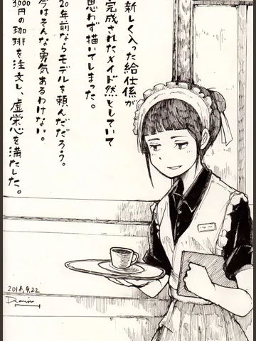 「絵を描くいつもの喫茶店。」