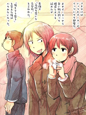 「きもちわるくない人間てどんなだよ!1992」