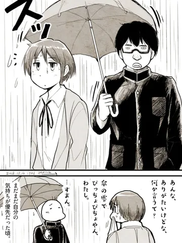 「いつだって近付こうとして。」