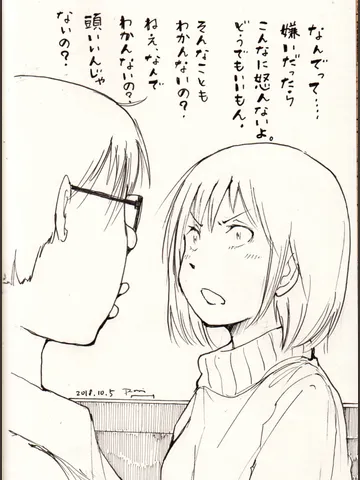 「1994年のリアル。」