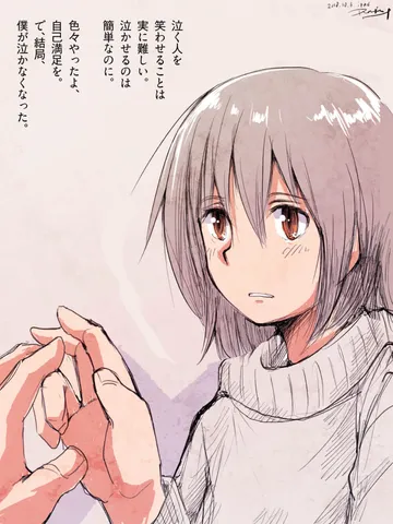 「強くはならないけれど。」