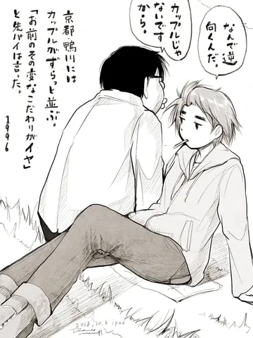「無意味な自尊心。」