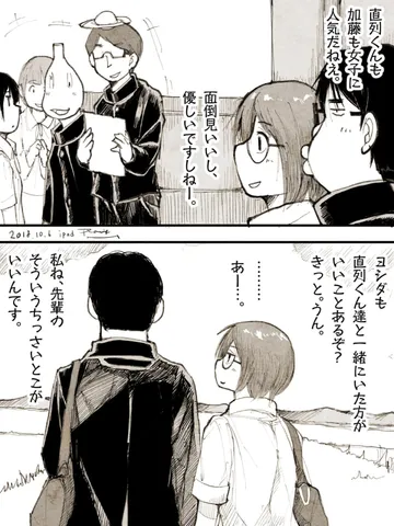 「自信は自分一人では持てないから。」