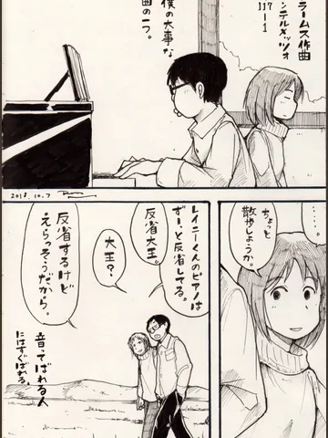 「音以外のない世界。」