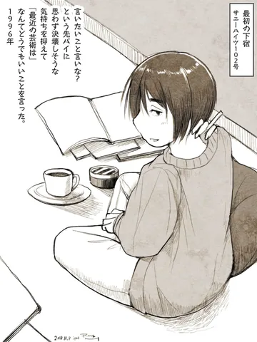 「決壊しそうで出来なくって。」