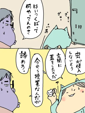 「全然わからない。」