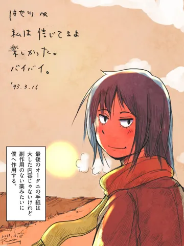 「薬みたいな。」