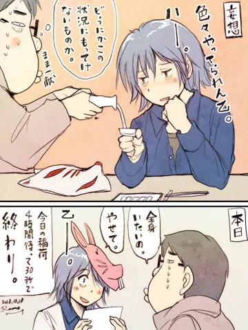 「Dr.稲荷。」