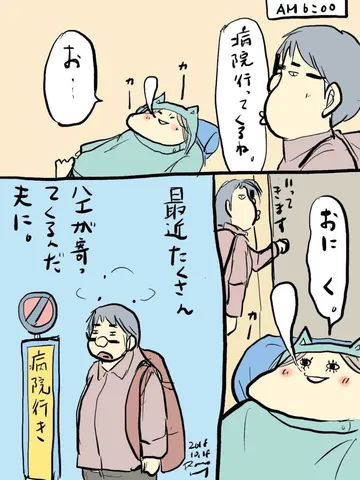 「AM6:00。」