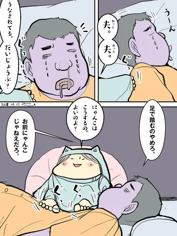 「帳。」