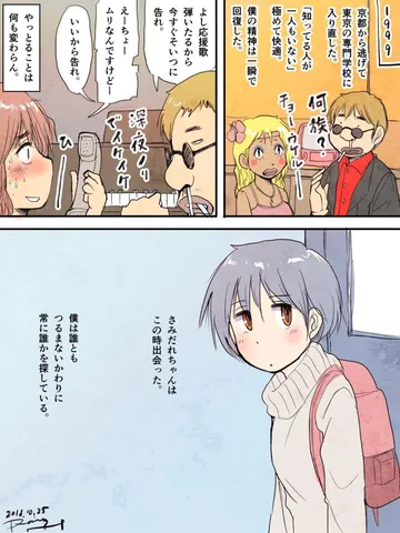 「専門学校。」