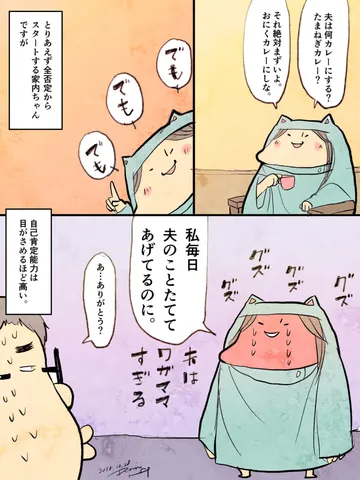 「長生きする能力。」