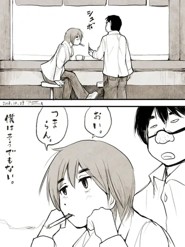 「せっかくだから楽しもうぜ～みたいな奴がいないだけで僕の生活はハッピーだ。」