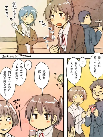 「熱視線。」