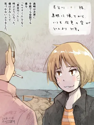 「サイン。」