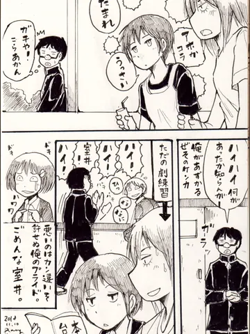 「そんなこともあった。」