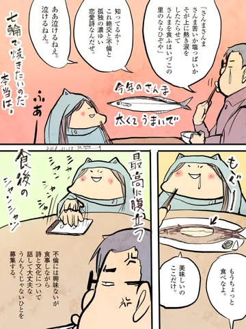 「毎年同じこと言って毎年怒っている。」