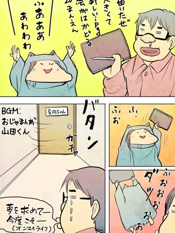 「カランカランカラン。」