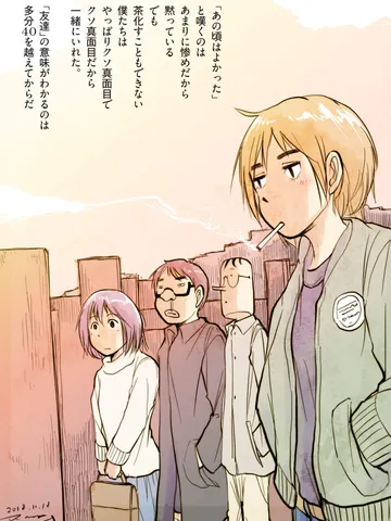「誰も笑ってごまかさなかったから。」