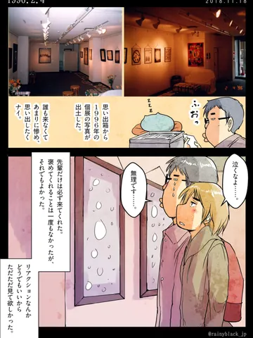 「1996.2.4」