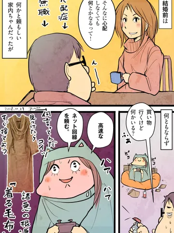 「悪とは何か。」