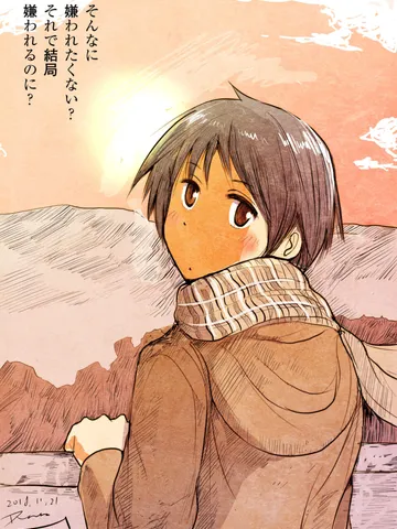 「思春期の構造。」