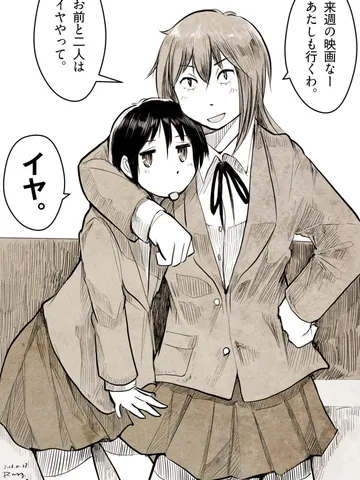 「誰にも嫌われたくない人は誰にも好かれないのです。」