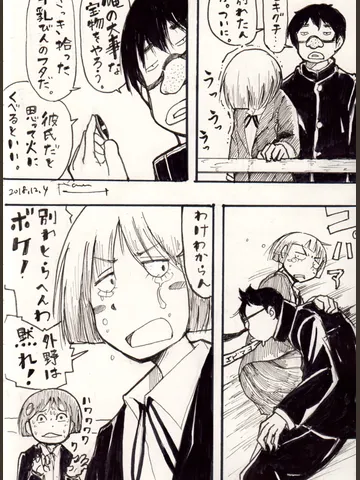 「はん、構ってもらって嬉しいくせに。」