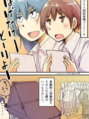 「やったことある人はわかるだろあの疎外感。」