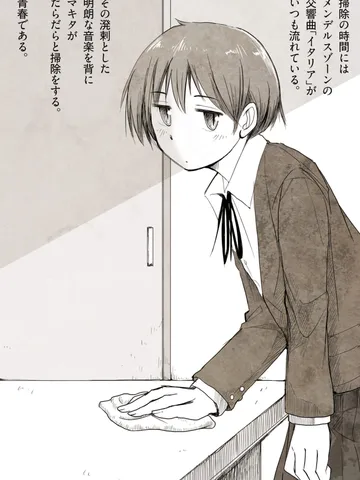 「コントラスト。」