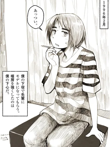 「シリーズ：僕の好きな写真。」