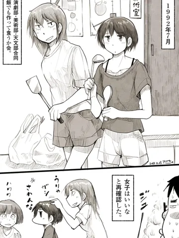 「シリーズ：僕の好きな写真②。」