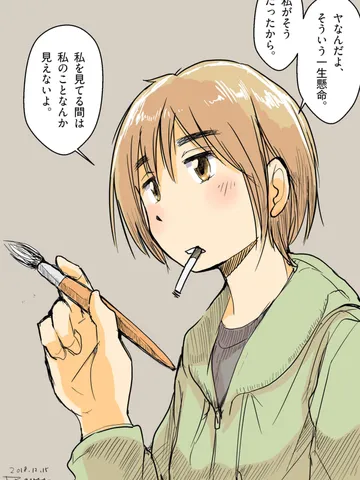 「大学の頃、無限に時間があるような気がしていた。」
