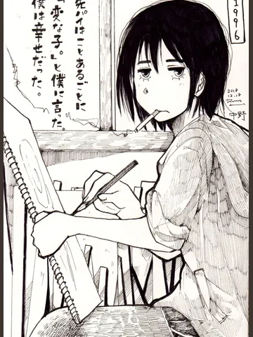 「いい子より、変な子。」