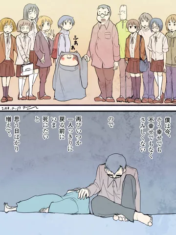 「訥々。」