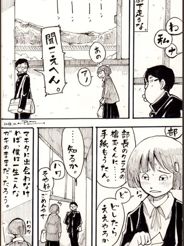 「弱い人間に優しくなれるのは、自分も同じ弱さを自覚してからだ。」